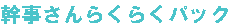 yXpbN